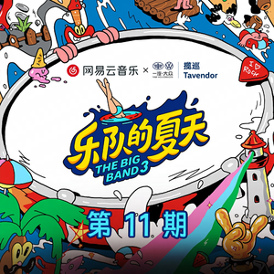 貂蝉被暴❌爽流白浆
