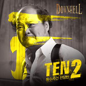 貂蝉被暴❌爽流白浆
