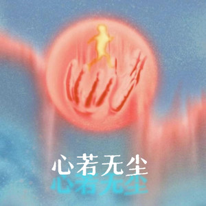 貂蝉被暴❌爽流白浆
