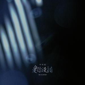 貂蝉被暴❌爽流白浆
