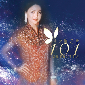 貂蝉被暴❌爽流白浆
