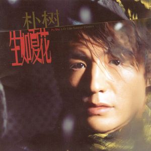 貂蝉被暴❌爽流白浆
