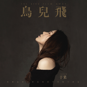 貂蝉被暴❌爽流白浆
