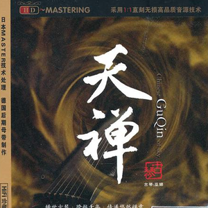 貂蝉被暴❌爽流白浆
